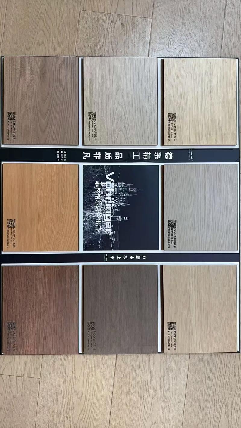 菲林格爾地板工廠直銷 強化與實木復(fù)合地板的品質(zhì)之選