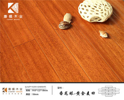 番龍眼-黃金麥田 自然與時(shí)尚的完美邂逅——塑膠地板新選擇