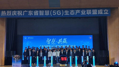 廣州同聚成電子科技閃耀亮相，共繪廣東省智慧5G發(fā)展新藍(lán)圖